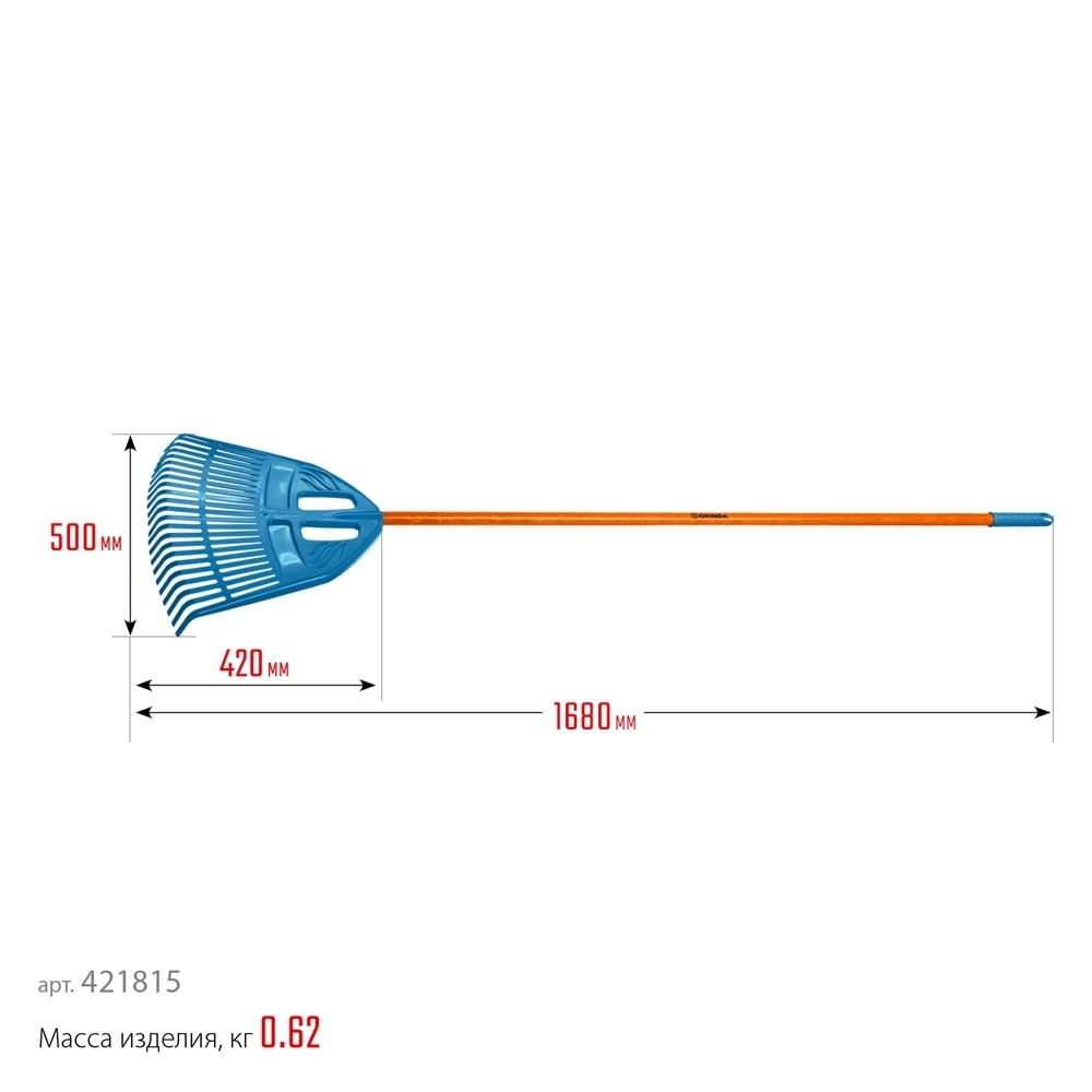 GRINDA  PP-23 FIBER, 500 х 50 х 1680 мм, 23 зубца, ударопрочный пластик, фибергласовый черенок, грабли веерные пластиковые, PROLine (421815) 421815