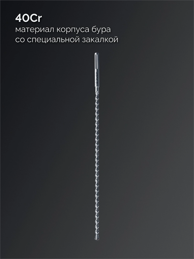 ЗУБР ПРОФИ-4Х 20x880/1000 мм, SDS-max бур, ПРОФЕССИОНАЛ (29350-880-20) zb  29350-880-20_z03