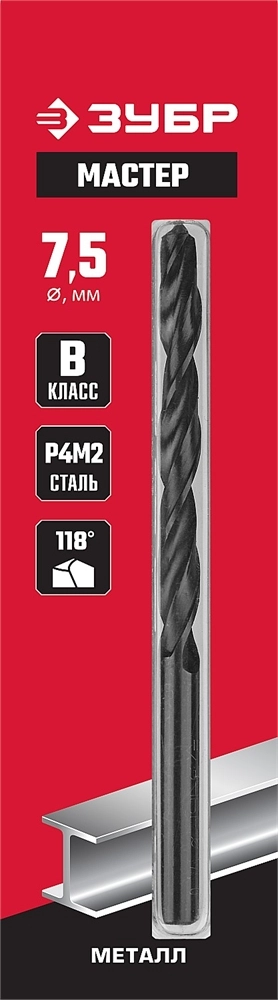 ЗУБР 7.5 х 109 мм, сталь Р4М2, класс В, сверло по металлу (29605-7.5) zb  29605-7.5