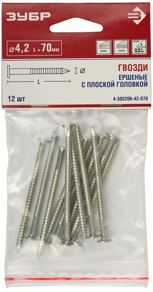 ЗУБР 70 x 4.2 мм, цинк, 12 шт, ершеные гвозди с плоской головкой (4-305206-42-070) zb  4-305206-42-070