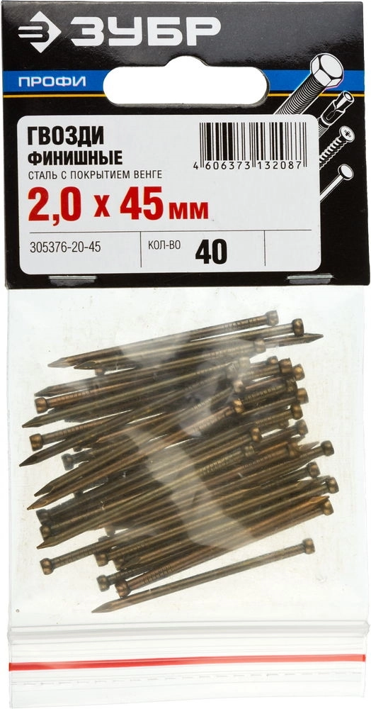 ЗУБР 45 x 2 мм, 40 шт, венге финишные гвозди, Профессионал (305376-20-45) zb  305376-20-45