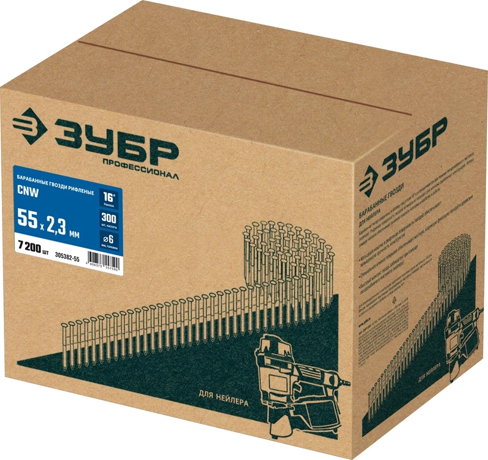 ЗУБР CNW 55 х 2.3 мм, барабанные гвозди рифленые, 7200 шт (305382-55) zb  305382-55