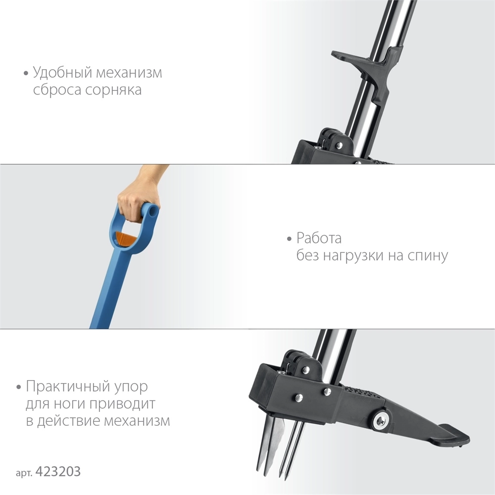 GRINDA  CYCLONE-T, длина 980 - 1170 мм, алюминиевый корпус, пластиковая D-образная рукоятка, телескопический удалитель сорняков, PROLine (423203) 423203