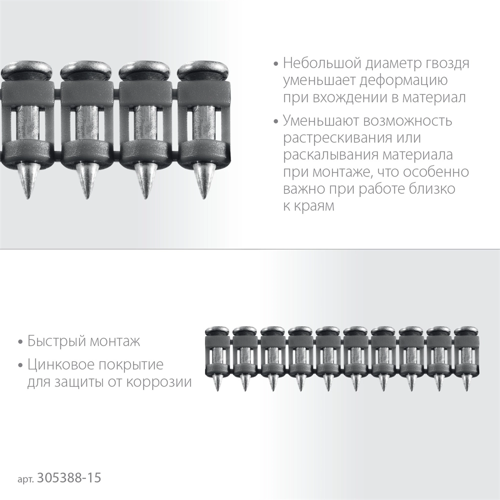 ЗУБР CN 15 х 2.7 мм, гвозди по бетону оцинкованные, 1000 шт (305388-15) zb  305388-15