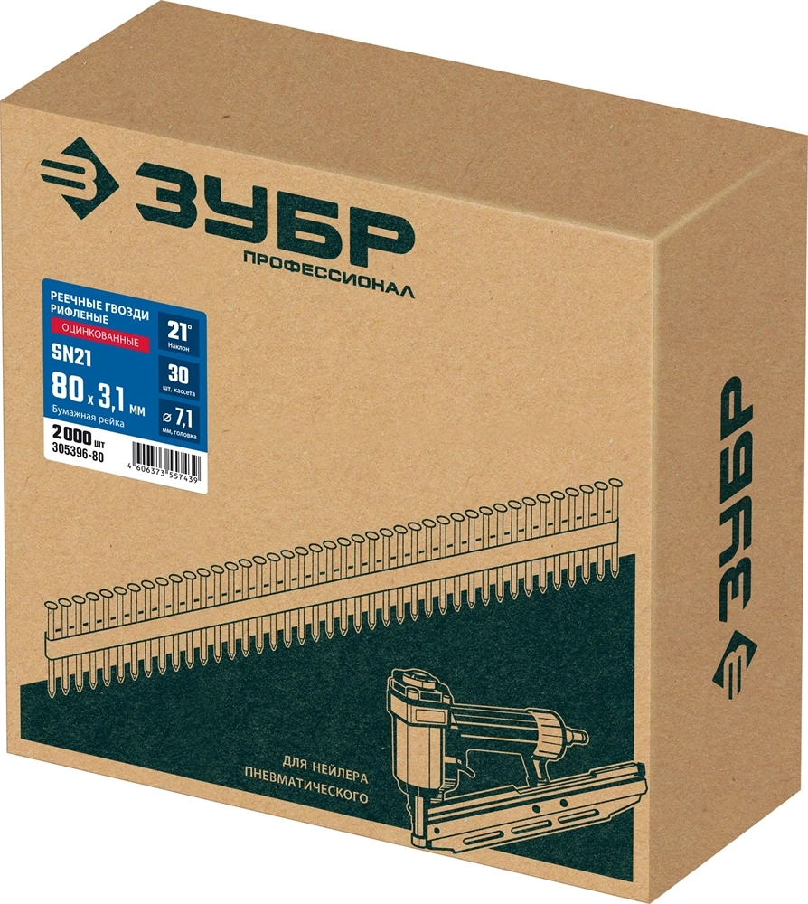 ЗУБР SN21 80 х 3.1 мм, реечные гвозди рифленые оцинкованные, 2010 шт (305396-80) zb  305396-80