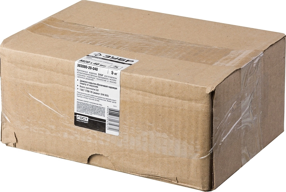 ЗУБР ГОСТ 7798-70, кл. пр. 5.8, M20 х 40 мм, цинк, 5 кг, болт (303080-20-040) zb  303080-20-040