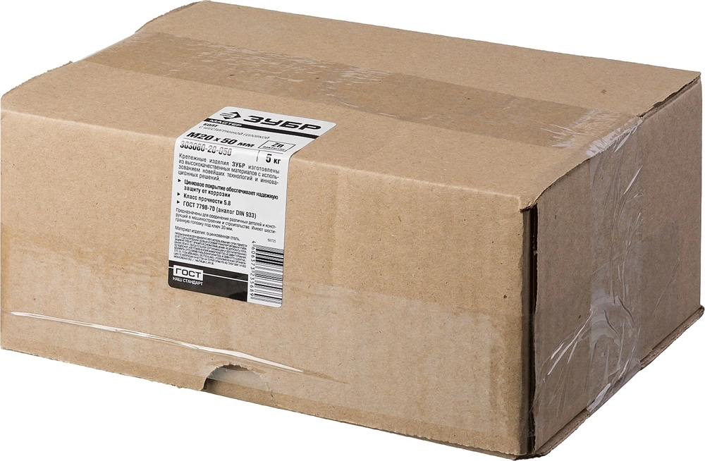 ЗУБР ГОСТ 7798-70, кл. пр. 5.8, M20 х 50 мм, цинк, 5 кг, болт (303080-20-050) zb  303080-20-050