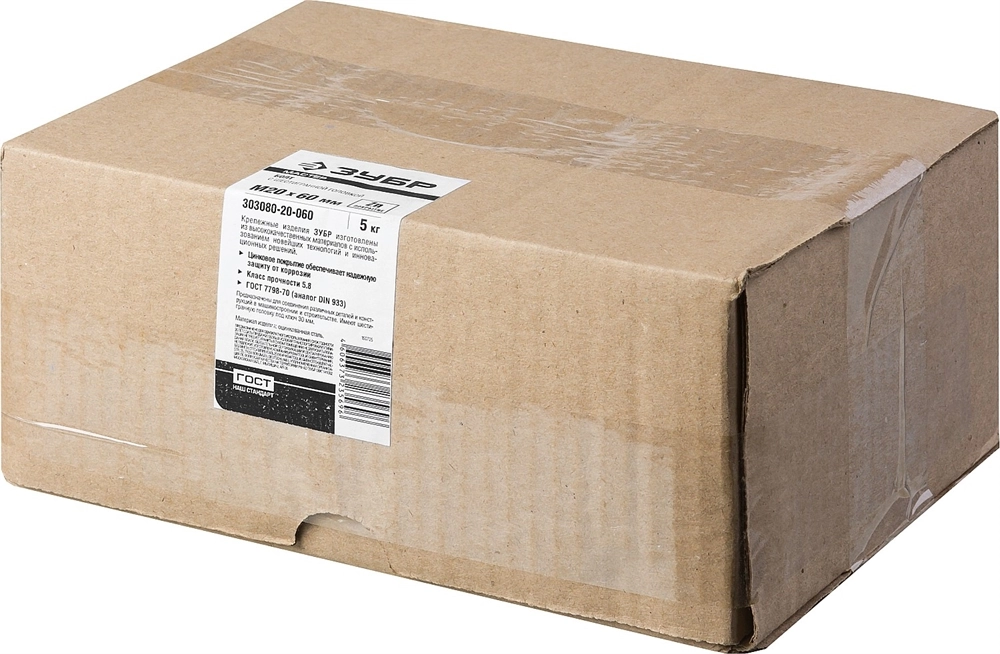 ЗУБР ГОСТ 7798-70, кл. пр. 5.8, M20 х 60 мм, цинк, 5 кг, болт (303080-20-060) zb  303080-20-060