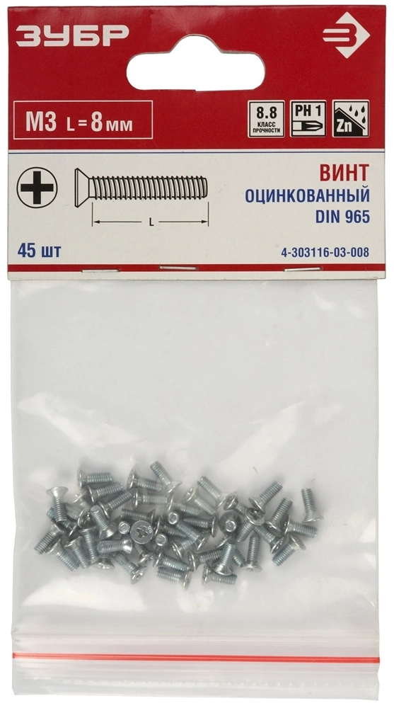 ЗУБР DIN 965, кл. пр. 5.8, M3 х 16 мм, цинк, 32 шт, винт с потайной головкой (4-303116-03-016) zb  4-303116-03-016