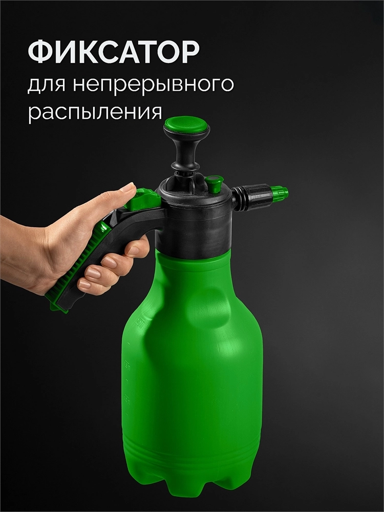 РОСТОК РП-2, 2 л, ручной, колба из полиэтилена, помповый опрыскиватель (425075) zb  425075_z01