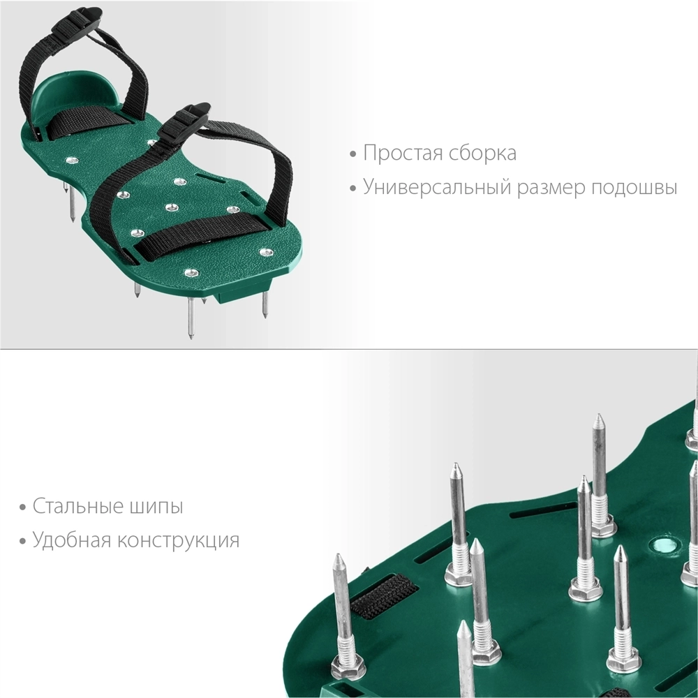 GRINDA  GA-26, 26 стальных шипов, длина 50 мм, для газона, ножной аэратор (422111) 422111