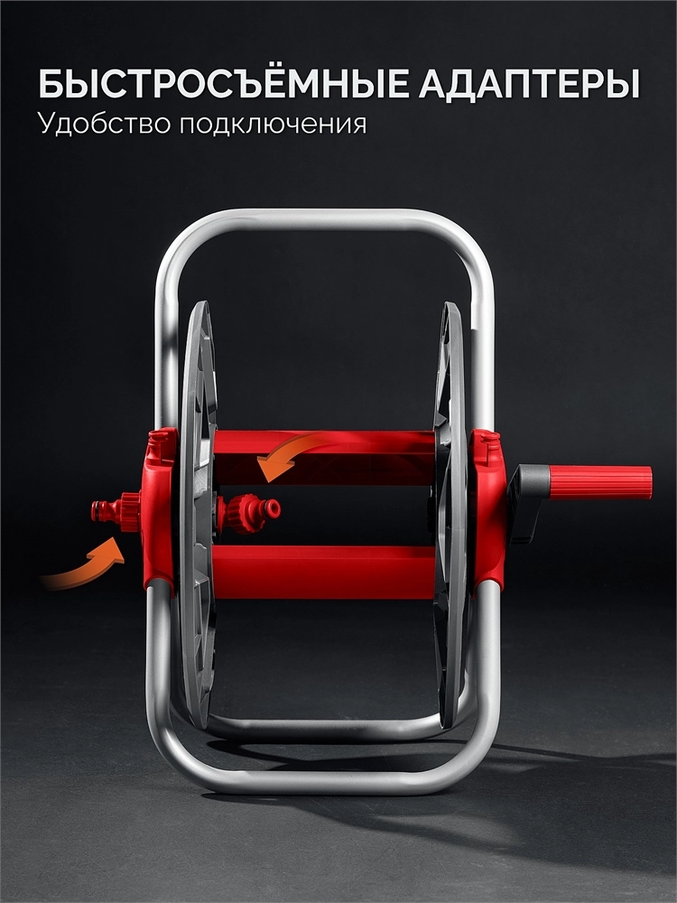 GRINDA HRM-60, для шлангов 60м x 1/2″ и 30м х 3/4″, стальные опоры, пластиковый барабан, катушка для шлангов (8-428410) zb  8-428410_z02