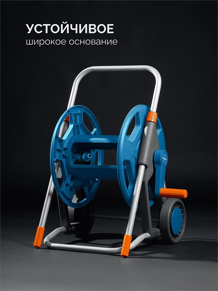GRINDA HC-60, для шлангов 60м x 1/2″ и 30м х 3/4″, усиленные колёса, телескопическая ручка, катушка для шлангов ProLine (8-428430) zb  8-428430_z02
