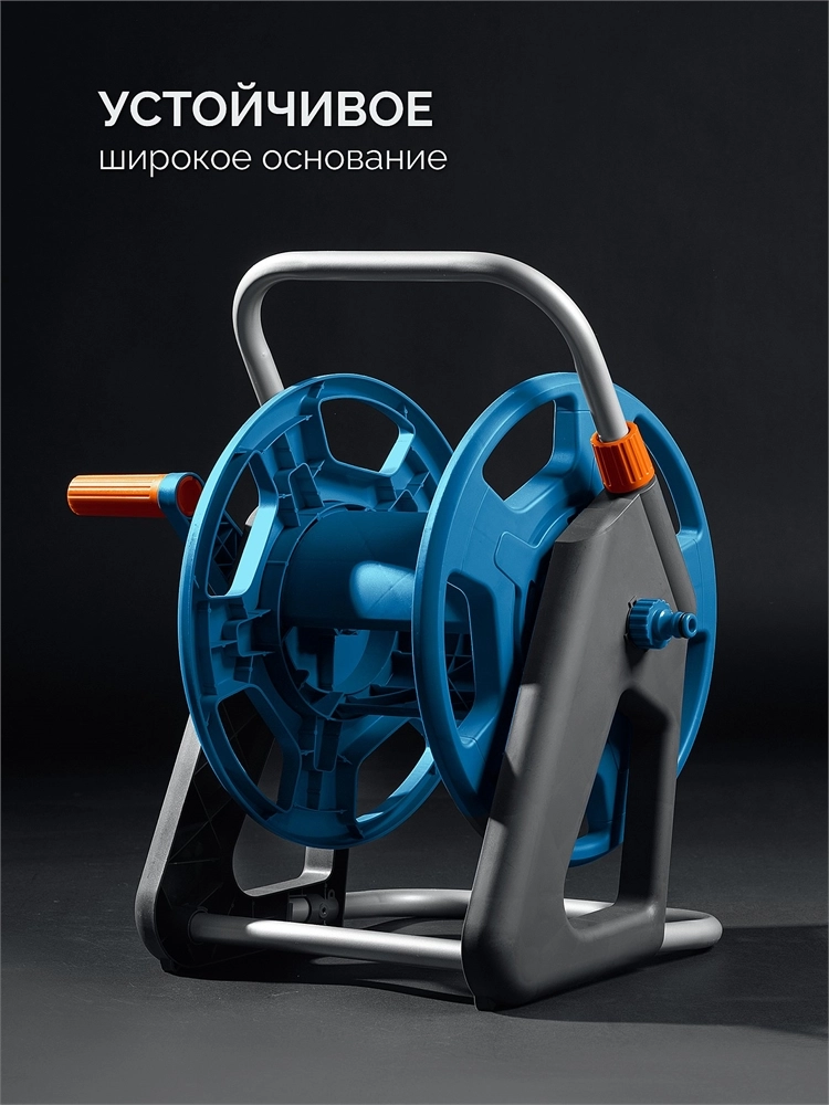 GRINDA HRK-25, шланг 25м x 1/2″, поливочный набор 4 предмета, стальные опоры, катушка со шлангом в комплекте ProLine (428460) zb  428460