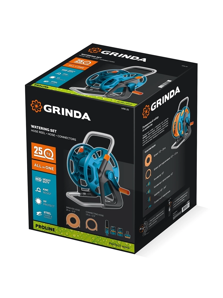 GRINDA HRK-25, шланг 25м x 1/2″, поливочный набор 4 предмета, стальные опоры, катушка со шлангом в комплекте ProLine (428460) zb  428460