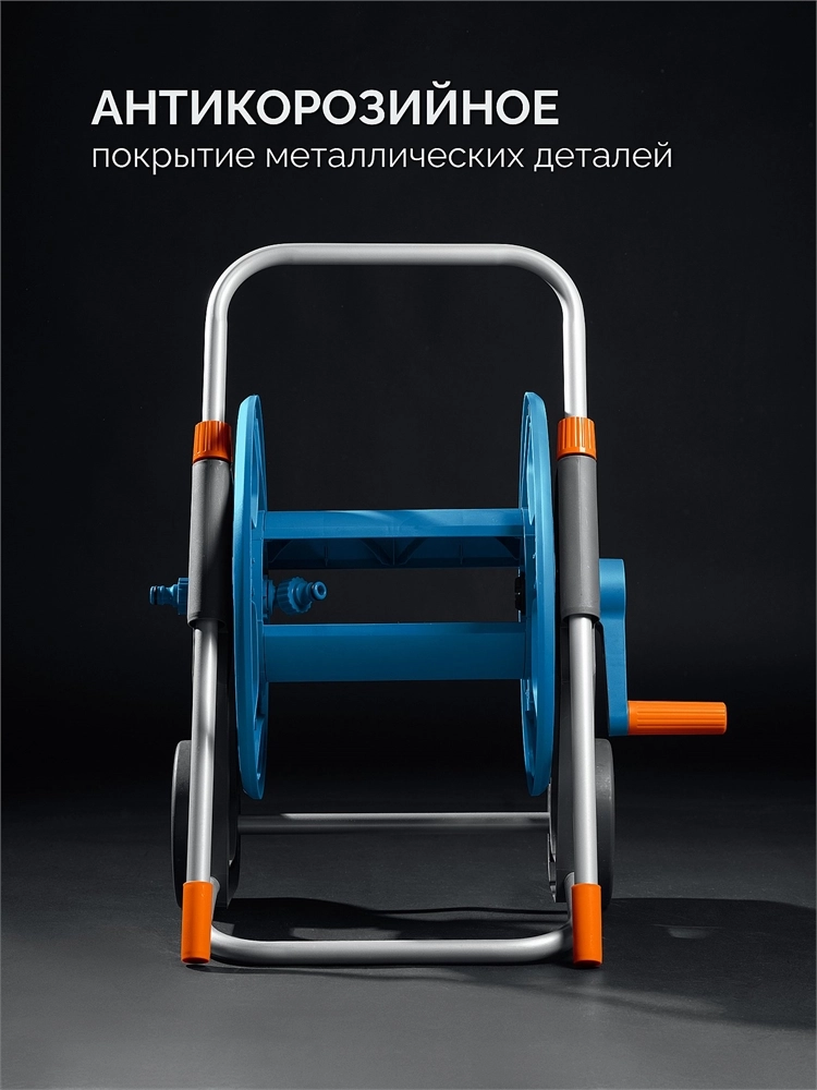 GRINDA HCK-25, шланг 25м x 1/2″, поливочный набор 4 предмета, усиленные колеса, телескопическая ручка, катушка со шлангом в комплект ProLine (428461) zb  428461