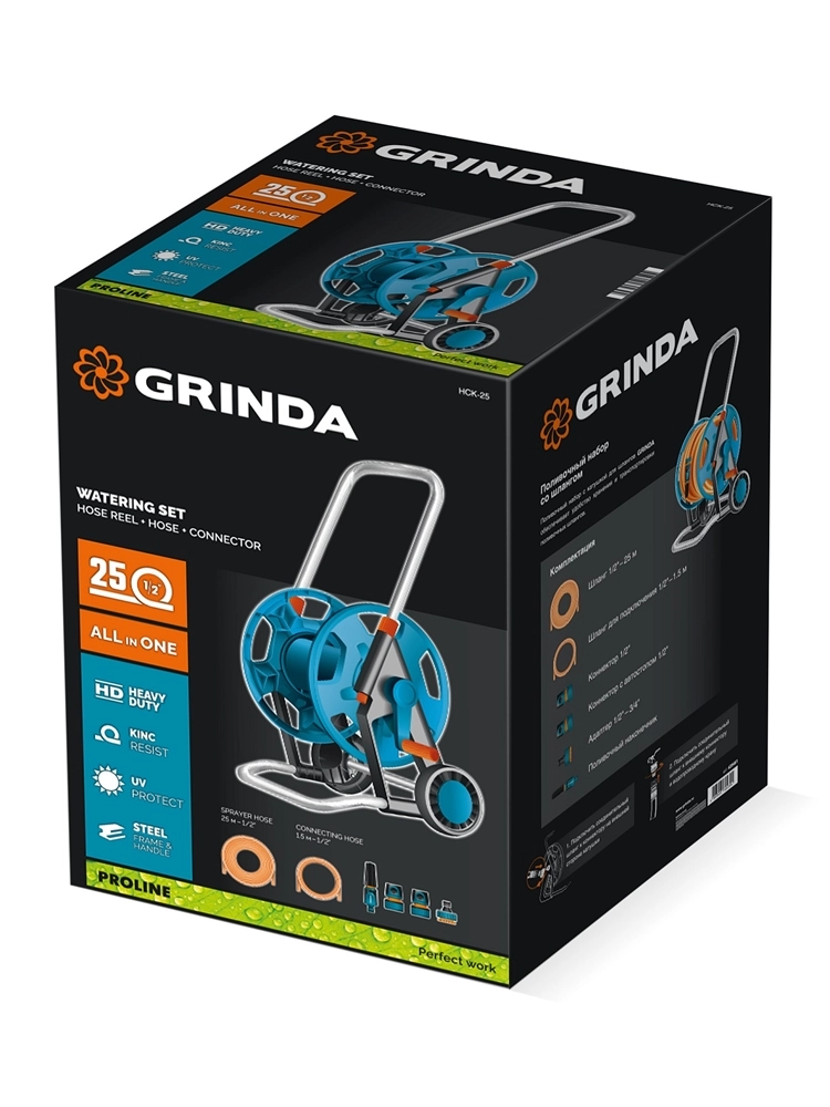 GRINDA HCK-25, шланг 25м x 1/2″, поливочный набор 4 предмета, усиленные колеса, телескопическая ручка, катушка со шлангом в комплект ProLine (428461) zb  428461