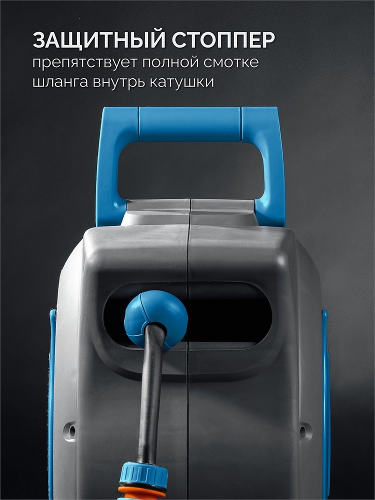 GRINDA HRA-20, шланг 20м x 1/2″, на поворотном кронштейне настенная, поливочный набор 4 предмета, катушка автоматическая со шлангом ProLine (428470) zb  428470