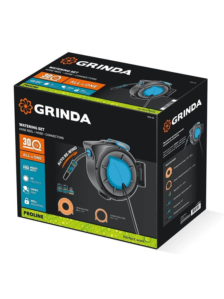 GRINDA HRA-30, шланг 30м x 1/2″, на поворотном кронштейне настенная, поливочный набор 4 предмета, катушка автоматическая со шлангом ProLine (428471) zb  428471