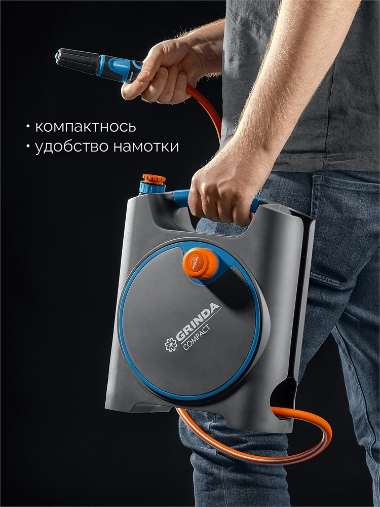 GRINDA COMPACT, шланг 10м x 5/16″ в пластиковом корпусе, поливочный набор 4 предм., соединит. шланг 1/2″х1,5м, набор поливочный мини ProLine (428480) zb  428480
