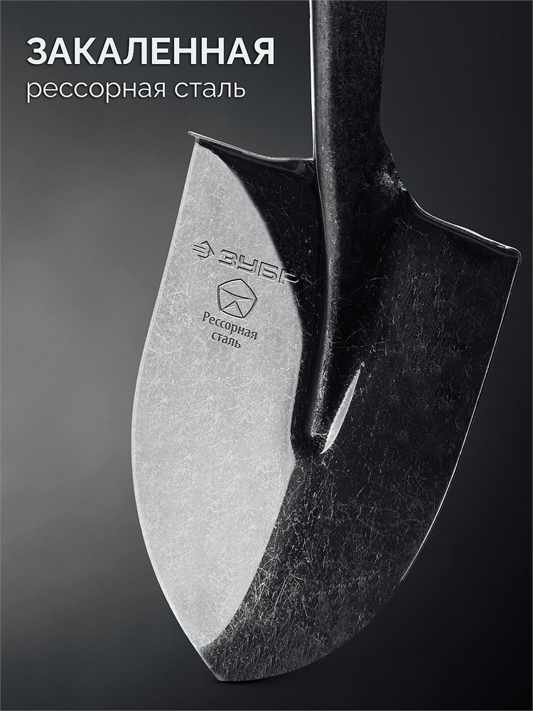ЗУБР ПРОФИ-5, 385х220х1400мм, полотно 1.6мм, закалено, дерев. черенок высш. сорт, штыковая лопата, тип ЛСГ (39456) Профессионал zb  39456