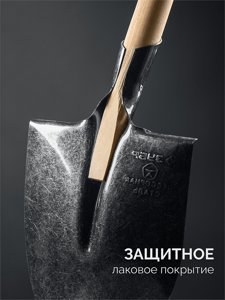 ЗУБР ПРОФИ-5, 385х220х1400мм, полотно 1.6мм, закалено, дерев. черенок высш. сорт, штыковая лопата, тип ЛСГ (39456) Профессионал zb  39456