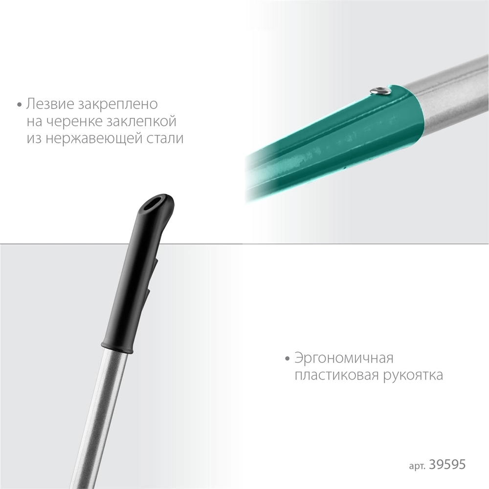 GRINDA PH-215 ALU, 215 х 65 х 1465 мм, трапециевидный профиль, углеродистая сталь, антикор. покрытие, алюминиевый черенок, мотыга, PROLine (39595) zb  39595