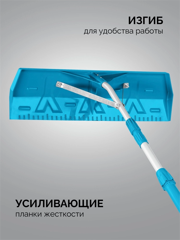 GRINDA скребок для удаления снега с крыши, телескопический,1,9 - 5,8 м, 620 мм, PROLine (39945) zb  39945