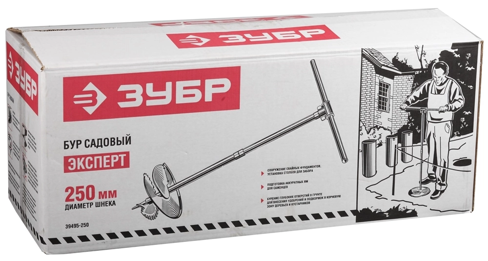 ЗУБР d 250 мм, ручной, садовый бур (39495-250) zb  39495-250