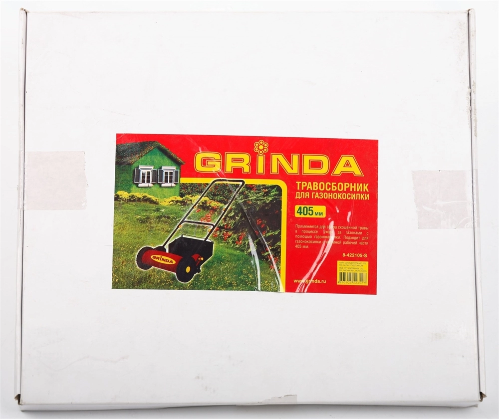 GRINDA 405 мм, для газонокосилки, нейлоновый травосборник (8-422105-S) zb  8-422105-s