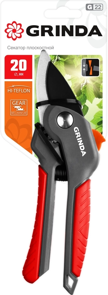 GRINDA G-22, 200 мм, с двухкомпонентными рукоятками, плоскостной секатор (423122) zb  423122
