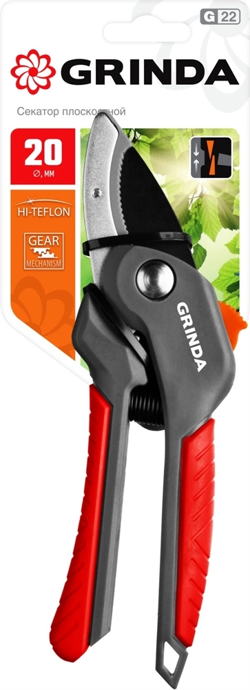 GRINDA G-24, 200 мм, с двухкомпонентными рукоятками, контактный секатор (423124) zb  423124