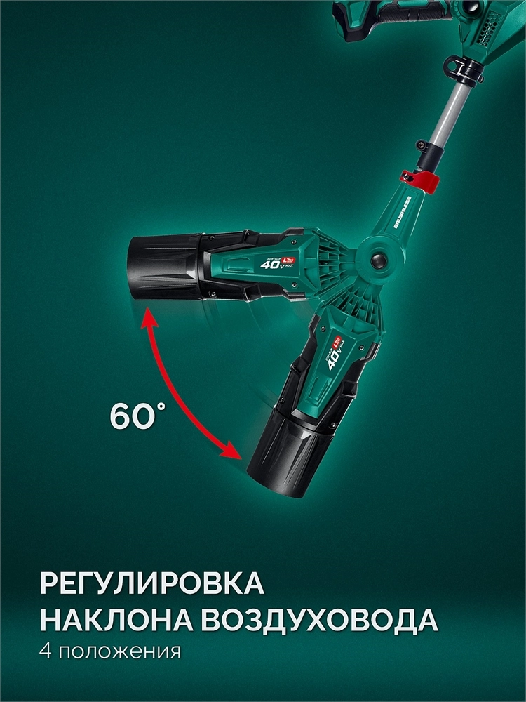 ЗУБР 40 В (2x20В), 1400 м3/ч, без АКБ (LMS), воздуходувка аккумуляторная (ВА-1400) zb  ва-1400