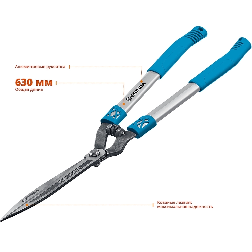GRINDA  FH-630, длина 630 мм, кованые лезвия, антикор. покрытие, алюминиевые рукоятки, накладки РР, кусторез, PROLine (423792) 423792
