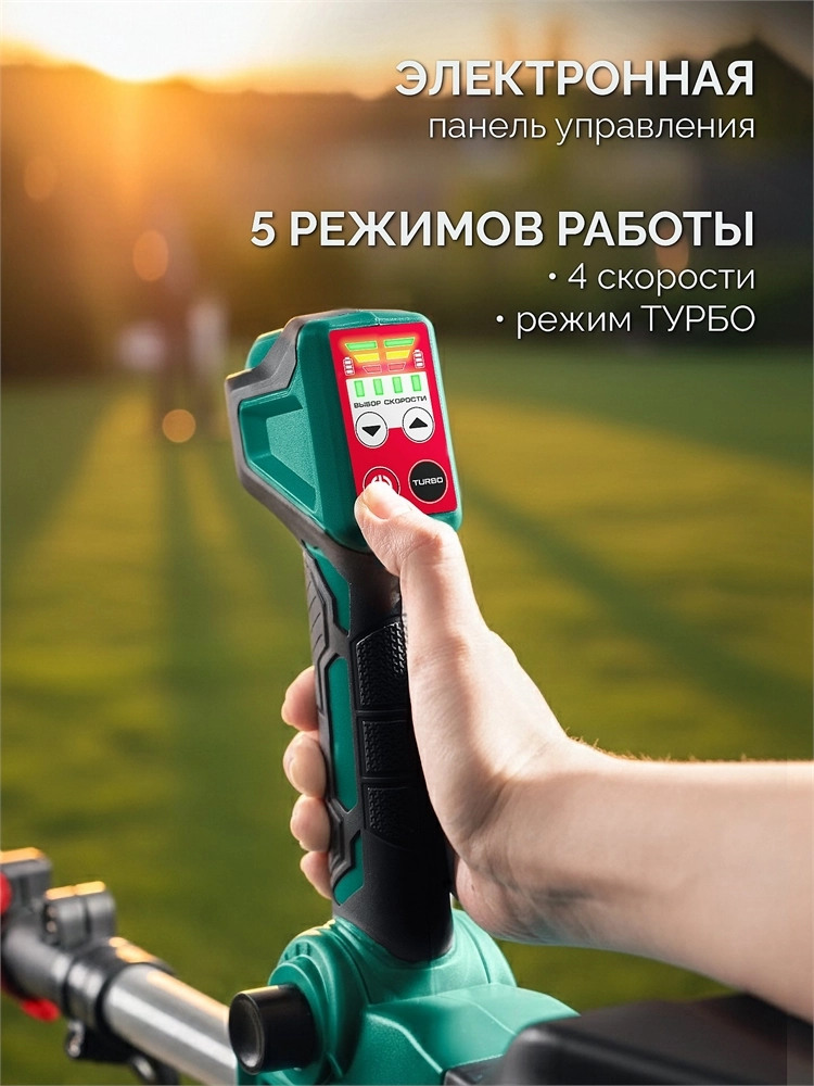 ЗУБР 40 В (2x20В), 1400 м3/ч, 2 АКБ LMS (4 Ач), воздуходувка аккумуляторная (ВА-1400-42) zb  ва-1400-42