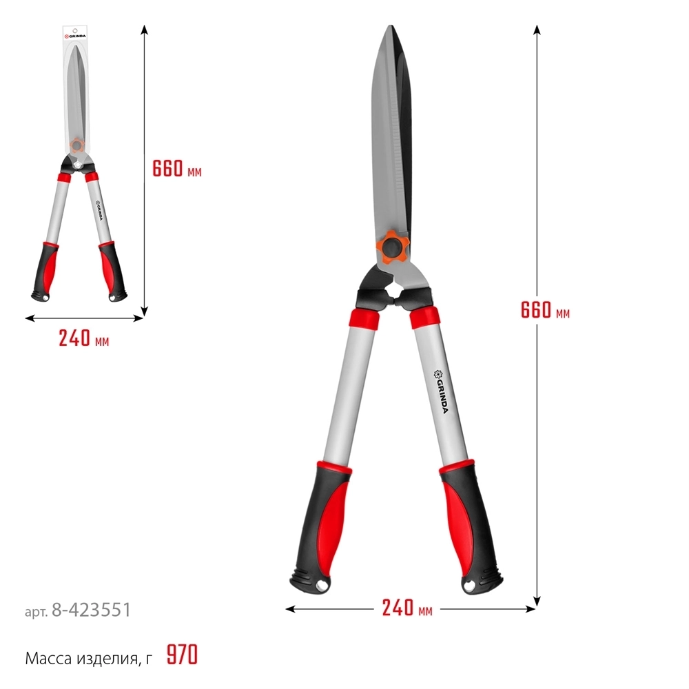 GRINDA  GH-630, 630 мм, закаленные лезвия, антикор. покрытие, стальные рукоятки, кусторез (8-423551) 8-423551_z02