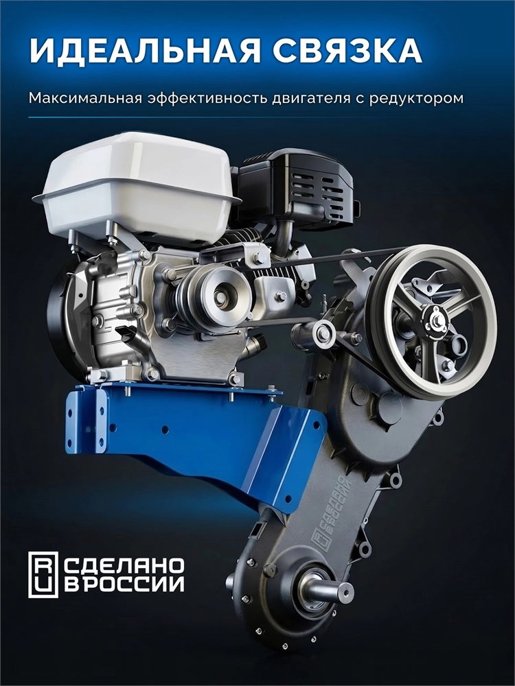 ЗУБР АР-5 редуктор, 6 скоростей, мотоблок бензиновый, Профессионал (МБ5-300) zb  мб5-300