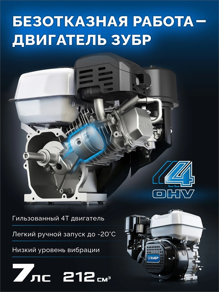 ЗУБР АР-5 редуктор, 6 скоростей, усиленный, увеличенные колеса, мотоблок бензиновый, Профессионал (МБ5-570) zb  мб5-570
