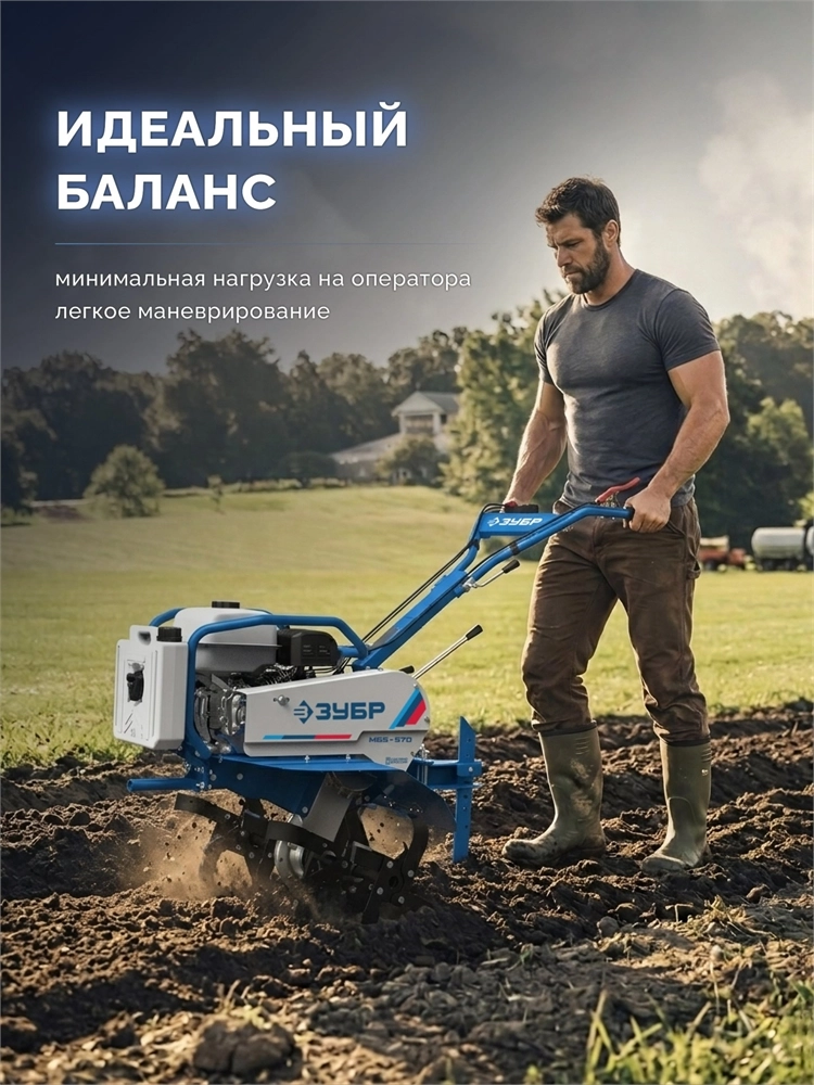 ЗУБР АР-5 редуктор, 6 скоростей, усиленный, увеличенные колеса, мотоблок бензиновый, Профессионал (МБ5-570) zb  мб5-570