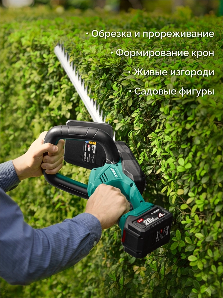 ЗУБР 20 В, 510 мм, без АКБ (LMS), кусторез аккумуляторный (КРА-2051) zb  кра-2051