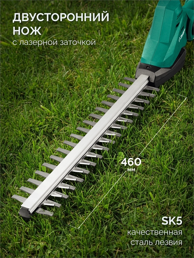 ЗУБР 20 В, 460 мм, без АКБ (LMS), кусторез аккумуляторный со штангой (КРАШ-2046) zb  краш-2046