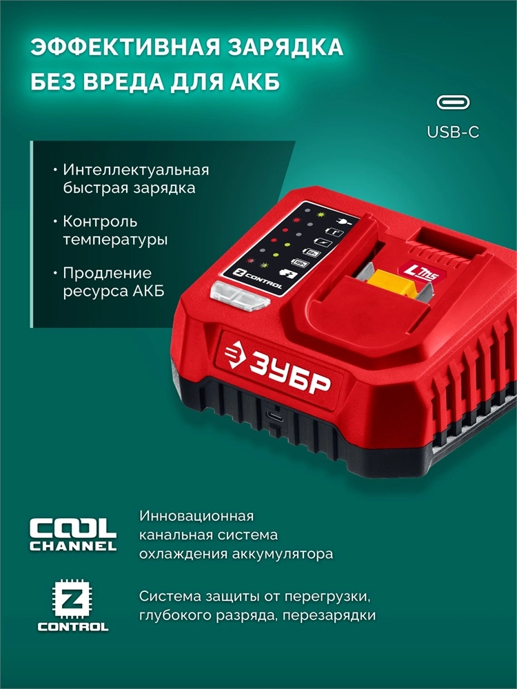 ЗУБР 20 В, 460 мм, без АКБ (LMS), кусторез аккумуляторный со штангой (КРАШ-2046) zb  краш-2046