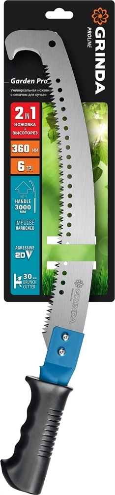 GRINDA  Garden Pro, 360 мм, ножовка ручная и штанговая (42444) 42444