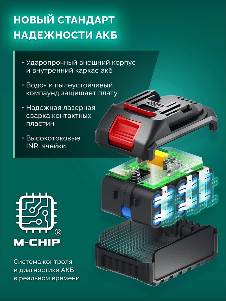 ЗУБР 20 В, 460 мм, 1 АКБ LMS (4 Ач), кусторез аккумуляторный со штангой (КРАШ-2046-41) zb  краш-2046-41