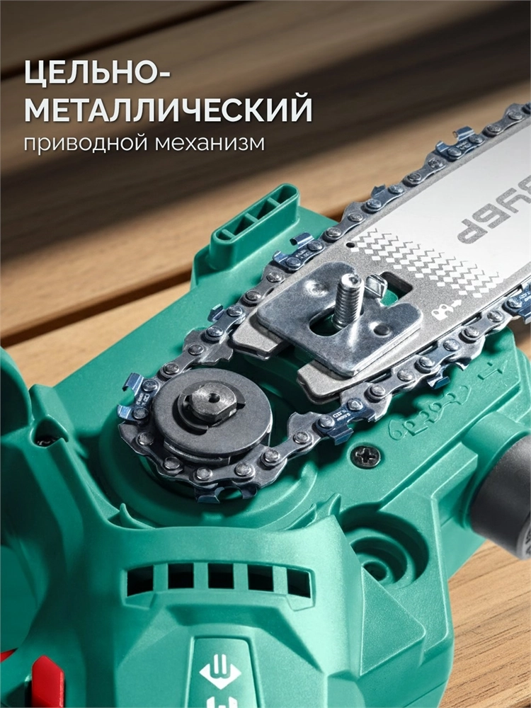 ЗУБР 20 В, 100 мм шина, без АКБ (LMS), мини-пила цепная аккумуляторная (ПЦА-2010) zb  пца-2010