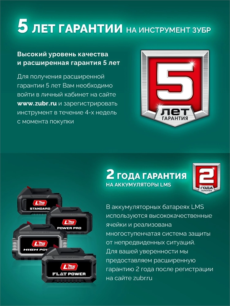 ЗУБР 20 В, 150 мм шина, 1 АКБ LMS (2 Ач), мини-пила цепная аккумуляторная (ПЦБ-2015-21) zb  пцб-2015-21