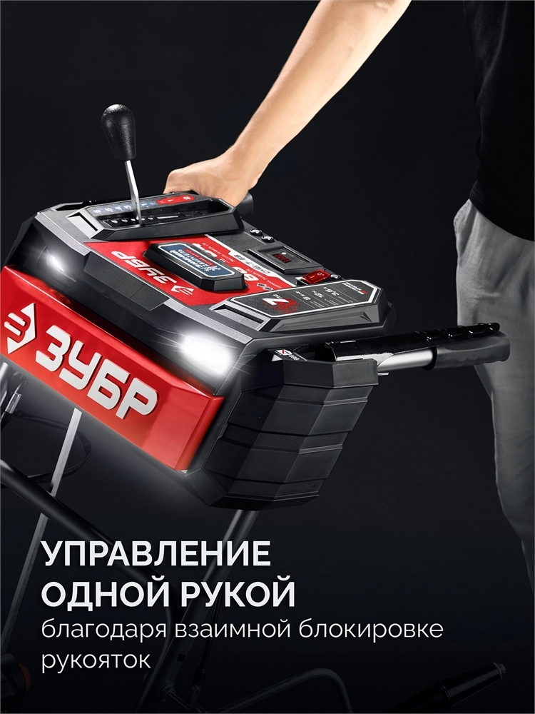 ЗУБР 66 (56+10) см, бензиновый снегоуборщик (СМБ-7-66) zb  смб-7-66