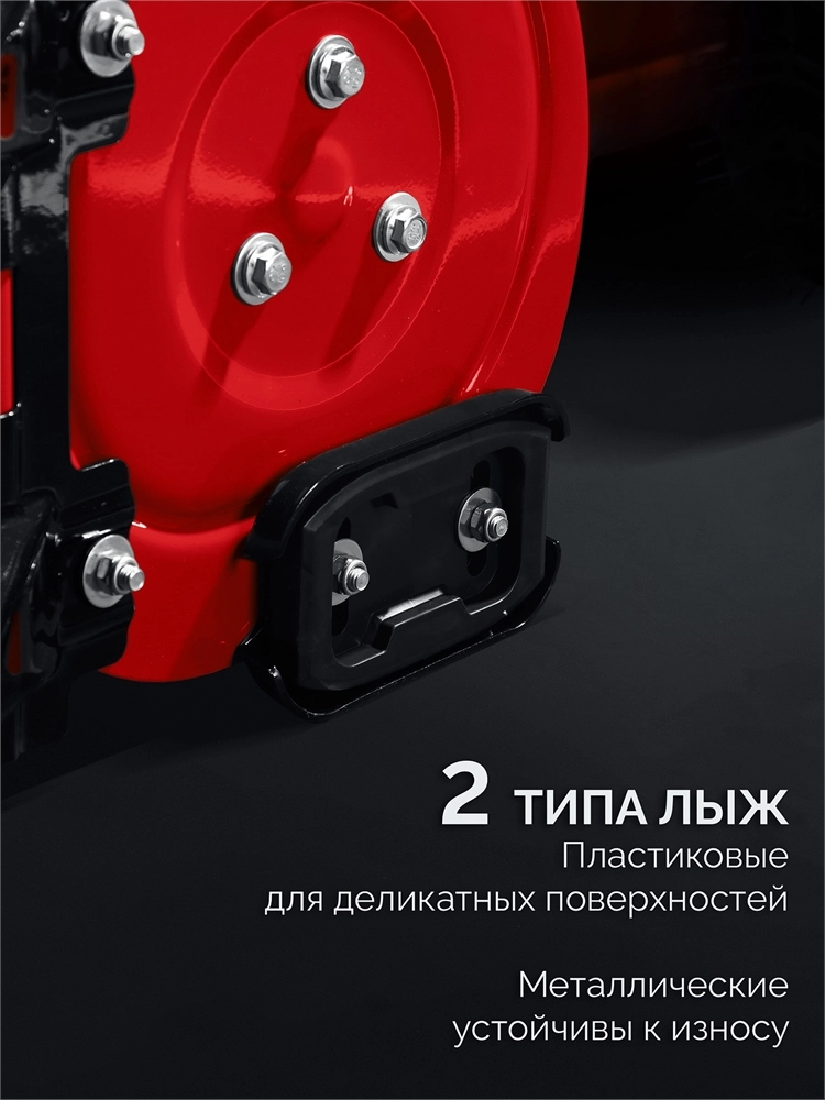 ЗУБР 66 (56+10) см, бензиновый снегоуборщик (СМБ-7-66 Э) zb  смб-7-66 э