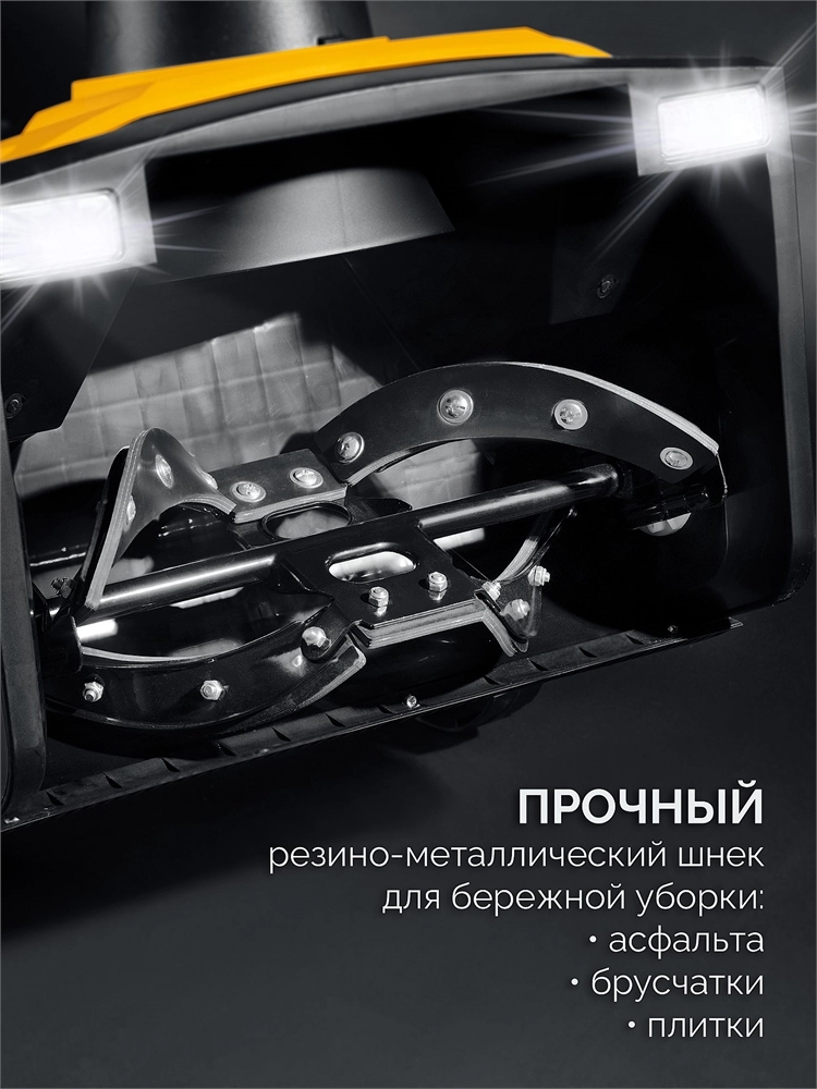 STEHER 2300 Вт, электрический снегоуборщик, EXTREM (EST-2300) zb  est-2300