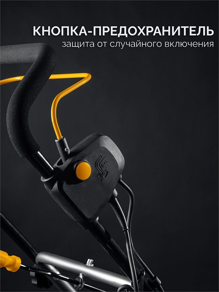 STEHER 2300 Вт, электрический снегоуборщик, EXTREM (EST-2300) zb  est-2300
